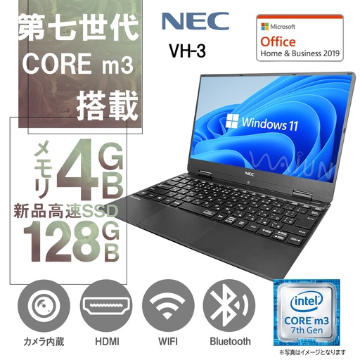 1台限定 送料無料 タブレット 中古良品 Win10 12.5型 東芝 R82/P 第5